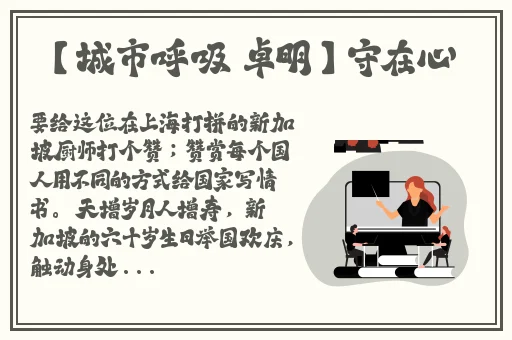 迈开腿让尝尝你的小扇贝的app
