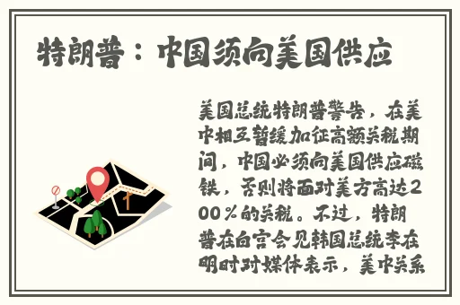 暖暖www免费观看高清完整